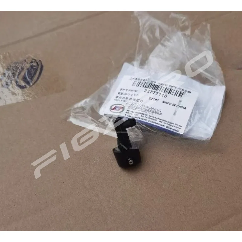For Wuling Xingchen Spray Nozzle Front Wiper Spray Nozzles Head 23777110