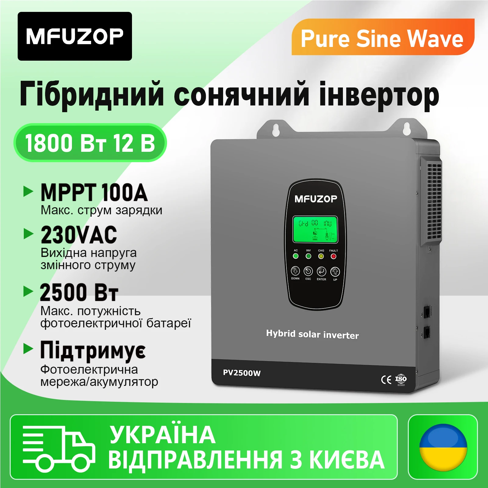 MFUZOP Solar Hybrid Inverter  1800W 12V Built in MPPT Charge Controller for Home Use RV Camping Off Grid Power Supply