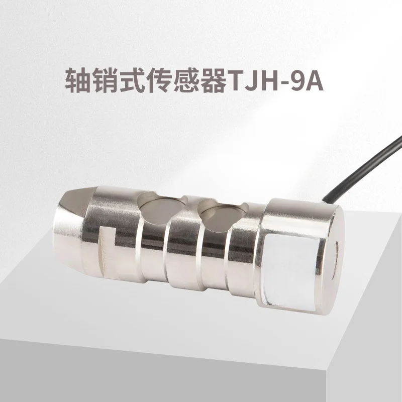 

Pivot pin type weighing sensor (model TJH-9A)/pivot pin sensor/force measurement