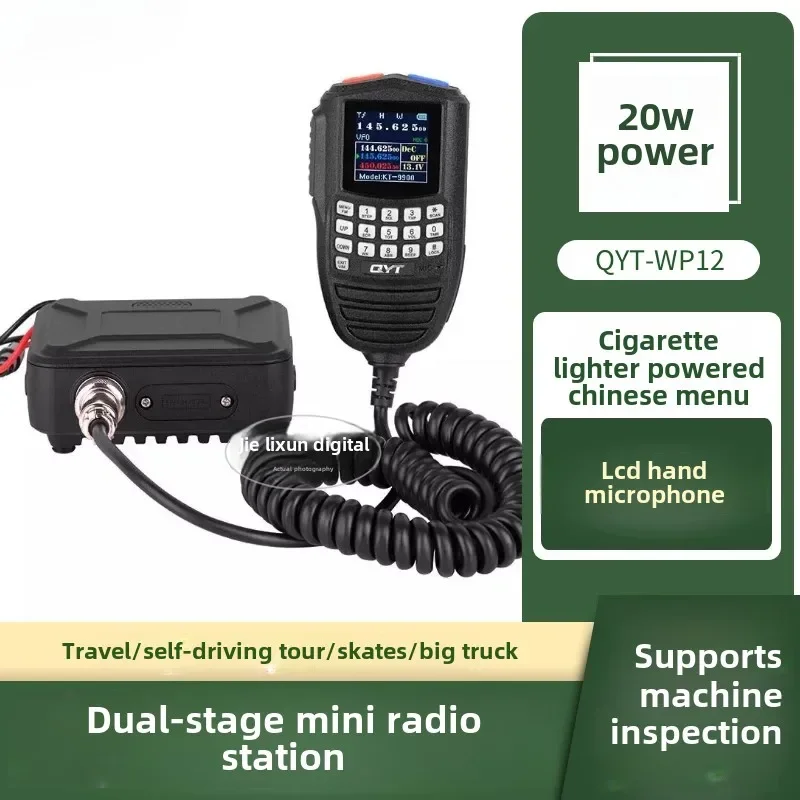 WP-12 Mini Mobile R… - image