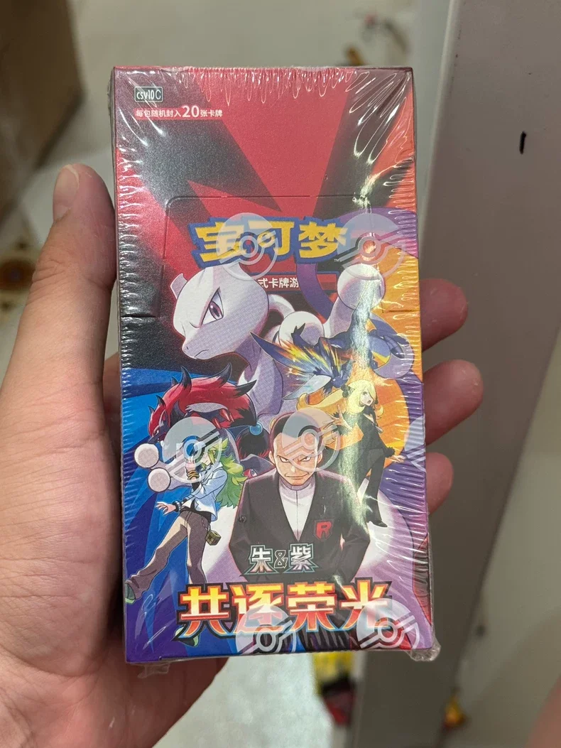 Thumbnail 2 - #2 Latest Pokémon Journey Together Cards Offers