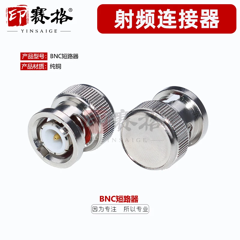 

BNC Male Short Circuit RF Connector Male Internal and External Short Circuit BNC-SHOR Inseg