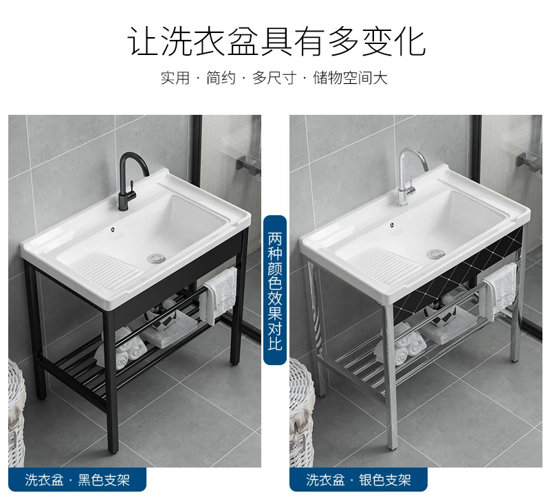 Laundry Basin with Washboard Stainless Steel Floor-Standing Rack Outdoor Laundry Tub Ceramic Laundry Tub Integrated