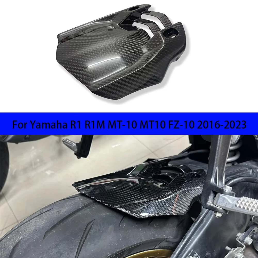 

Motorcycle Carbon Fiber Rear Wheel Fender Mudguard Cover case For Yamaha R1 R1M 2009-2022 MT-10 MT10 FZ-10 2016-2023
