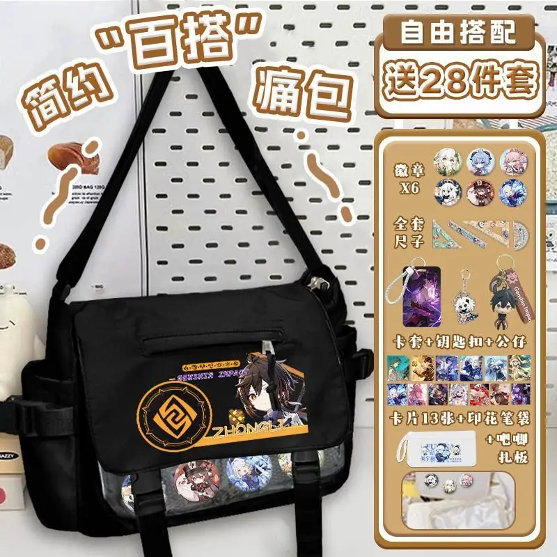 Genshin Impact New Sinle Shoulder For Middle Hih School Boys And Girls, Lare Capacity Versatile Crossbody Shenhe Baji Pain A