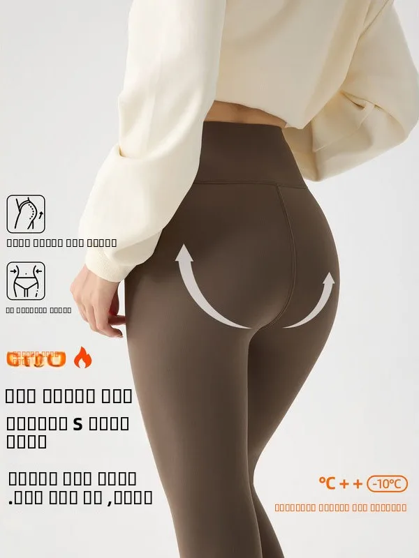 

High Waist Thiened Fce Yoga Pants Women's Winter New Sle ark Skin Pants Butt Lifting Base Layer Pants Casual Long Pants