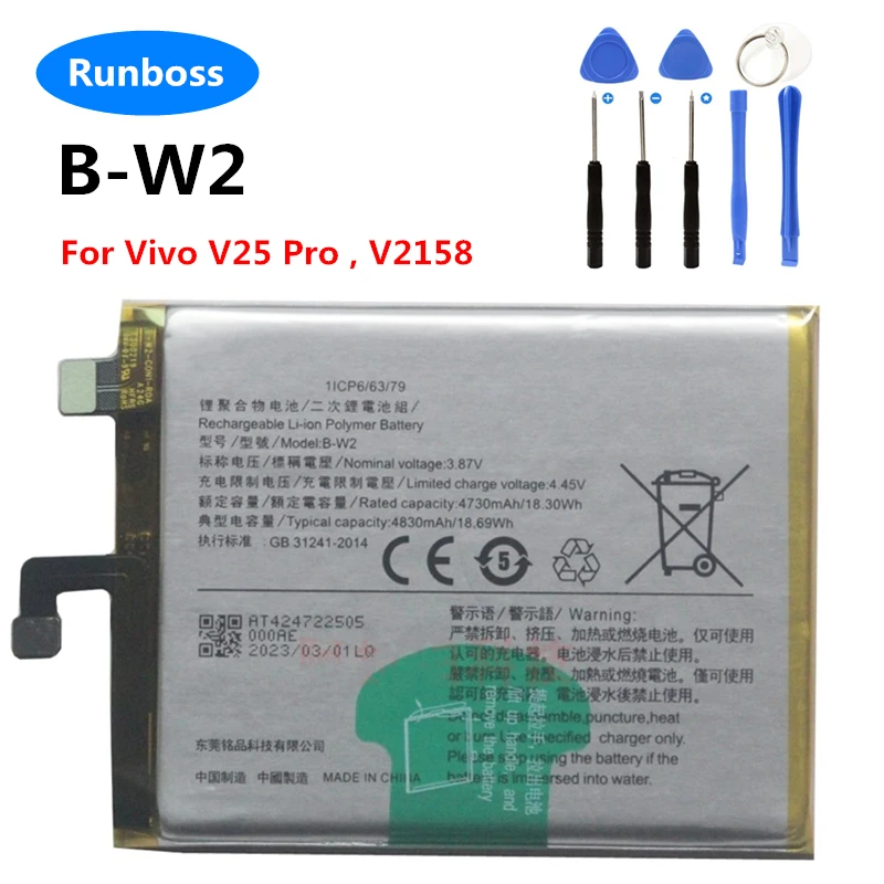 

New Original 4830mAh B-W2 For Vivo V25 Pro , V2158 Replacement Mobile Phone Battery