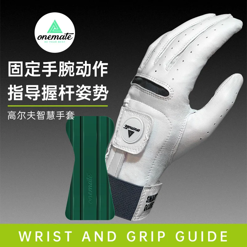 Golf Practice Correction Wisdom Gloves Indonesian Lambskin Swing Grip Device Grip Gloves for MengolfSupplies