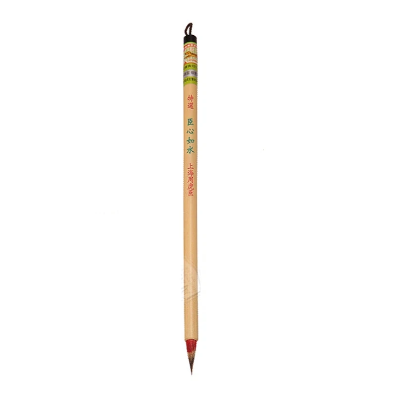 High End Chinese Calligraphy Brush Set Mixed Hair Rabbit Hair Small Regular Script Copying Scriptures Writing Brush Pen Art Tool