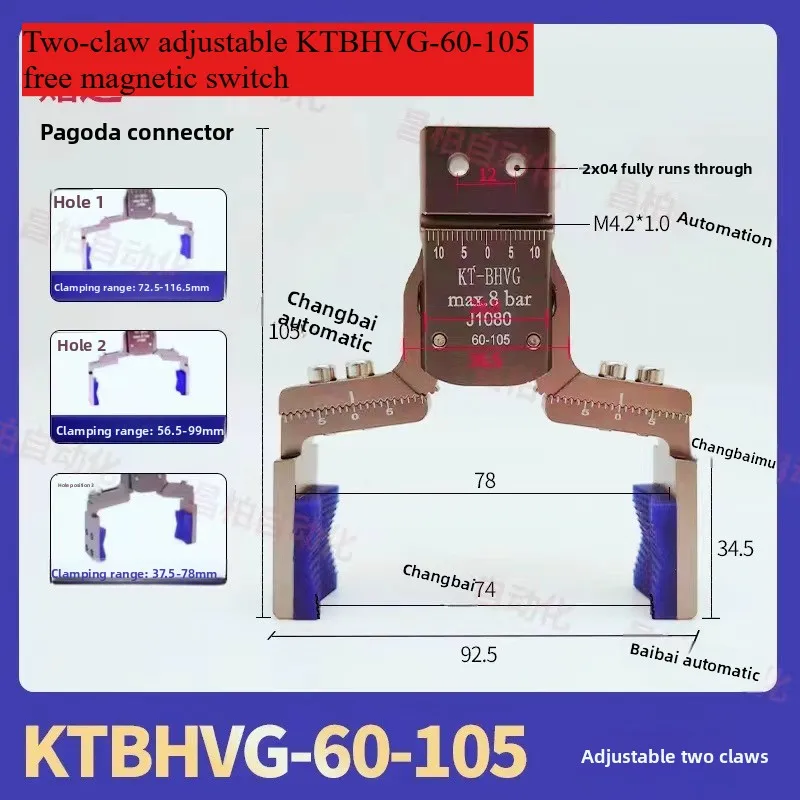 

Manipulator with Two Claws and Four Claws, Adjustable Stroke Fixture with Detection Widening Clip-shaped Injection Molding,