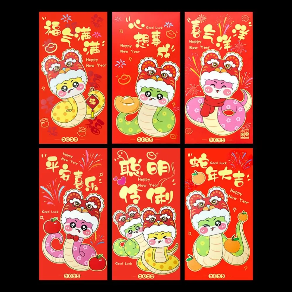 6PCS Chinese 2025 New Year Red Envelope Blessing Spring Festival Snake Pattern Money Envelope HongBao Money Bags