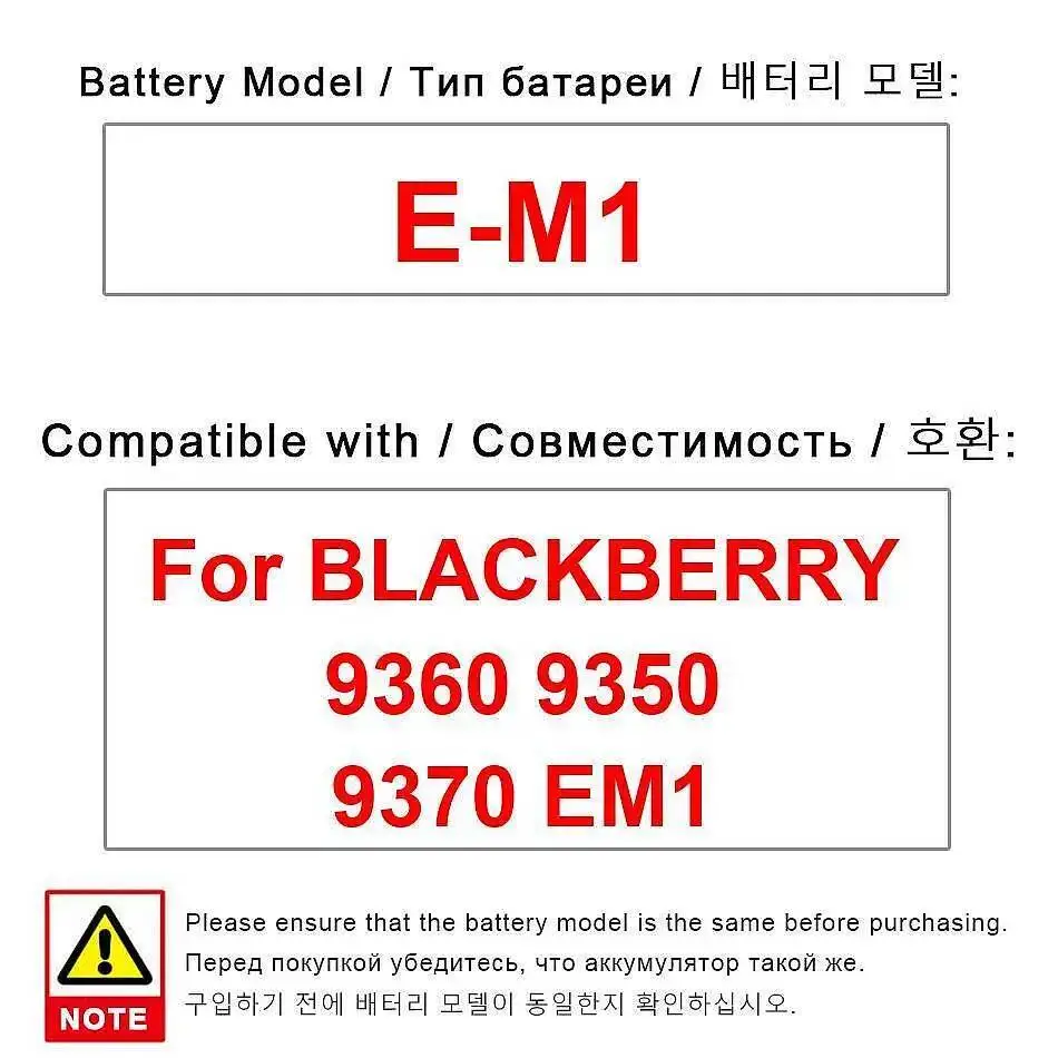 Аккумулятор мобильного телефона для Blackberry 9360 9350 9370 EM1 E-M1, высокопроизводительный, долговечный Аккумулятор мобильного телефона для Blackberry 9360 9350 9370 EM1 E-M1, высокопроизводительный, долговечный