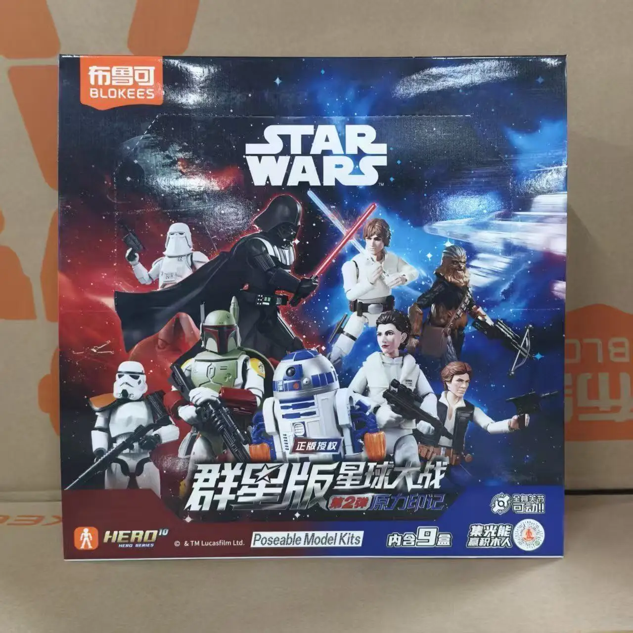 blokees-star-wars-mark-of-the-force-gv02-version-galaxie-04-luke-skywalker-r2-d2-stormtrooper-imperial-figurine-modele-cadeau