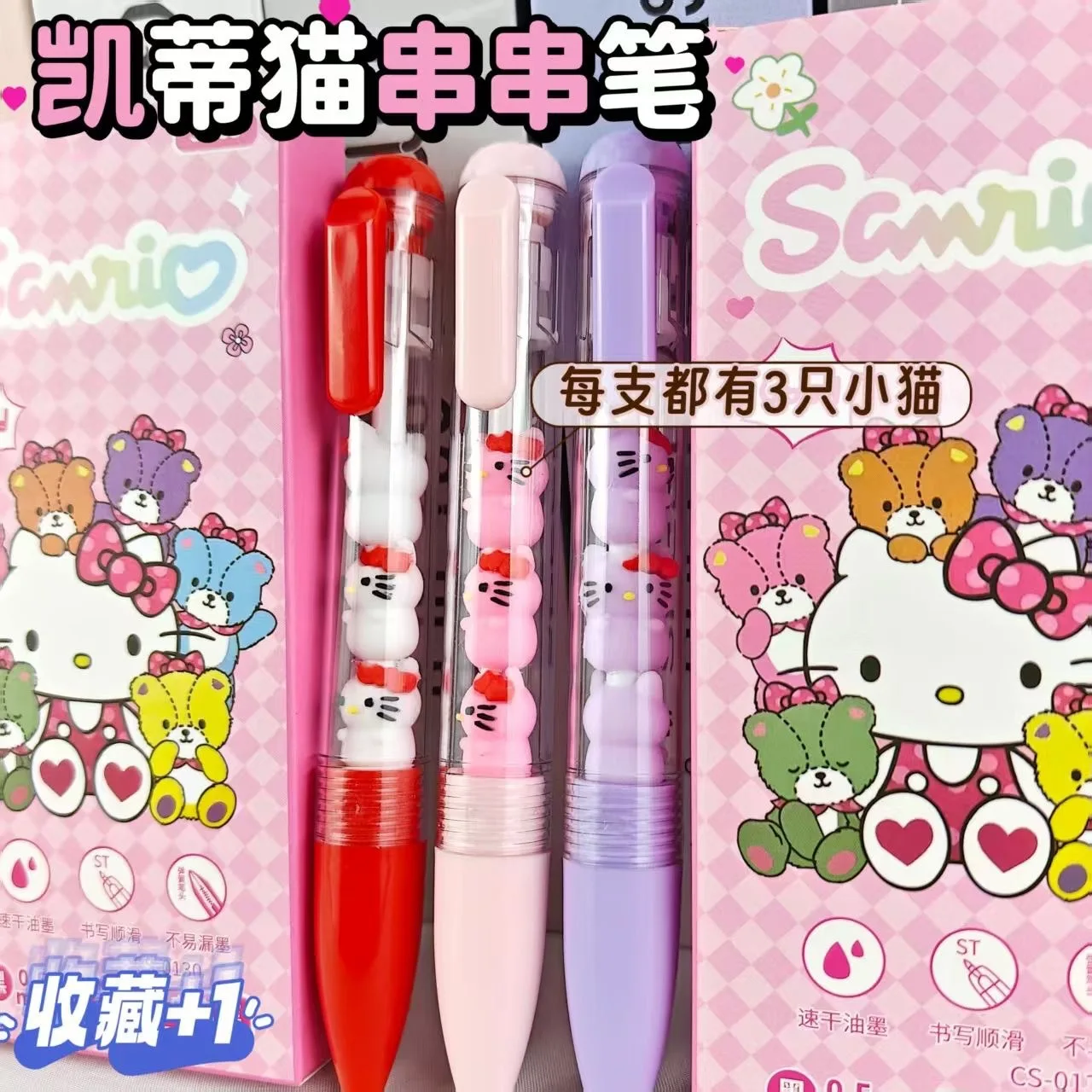 Juego de bolígrafos de Gel Sanrio Hello Kitty, 3 uds., Sanrio, 0,5 Mm, personalidad negra, Ins Wind Fun, bolígrafo de descompresión, papelería para estudiantes