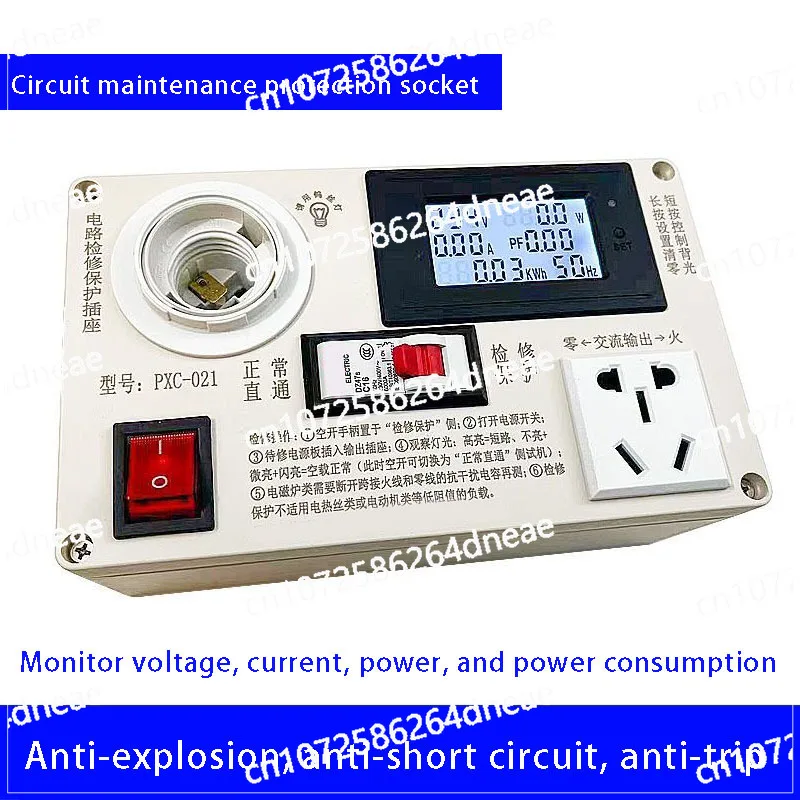 Circuit Maintenance Protection Artifact Household Appliance Switching Power Supply Short Circuit Electrical Test Socket