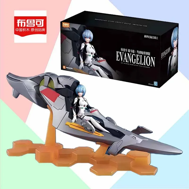 

Blokees Original MODEL KIT Neon Genesis Evangelion Ayanami Rei Cockpit Action Figure Assembly Model Toys Gifts For boys 185mm