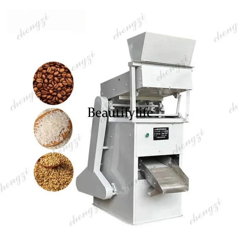 A172  grain de-stoning machine rice coffee beans wheat grain screening and sand removal machine straw dust removal