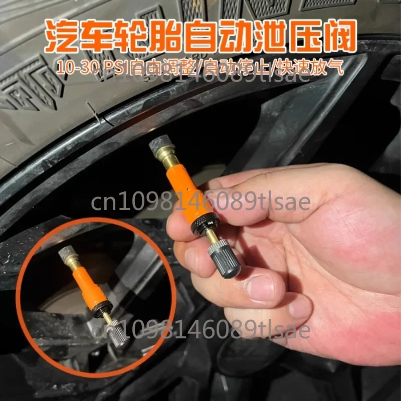 Off road desert quick automatic release valve (tire pressure reducing self stop/sand play specific)
