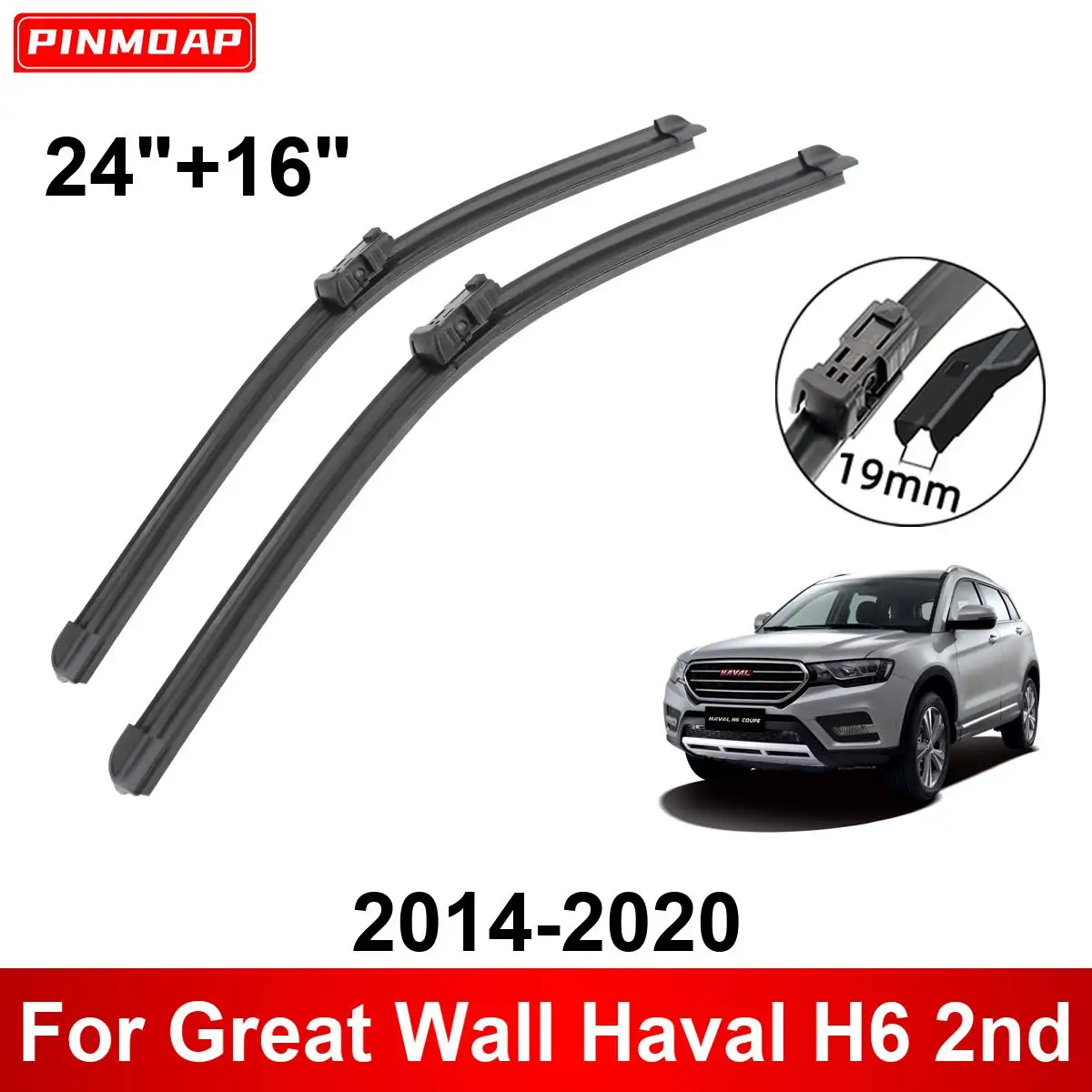 

Автомобильная щетка стеклоочистителя для Great Wall Haval H6 2nd 2014-2020 24 + 16 дюймов, передние и задние щетки стеклоочистителя, аксессуары для резака