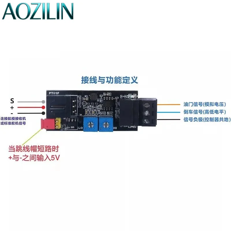 For PT01F Brushless ESC Electric Vehicle Controller Converted to RC Model Aircraft Throttle Reversing Signal Remote Control