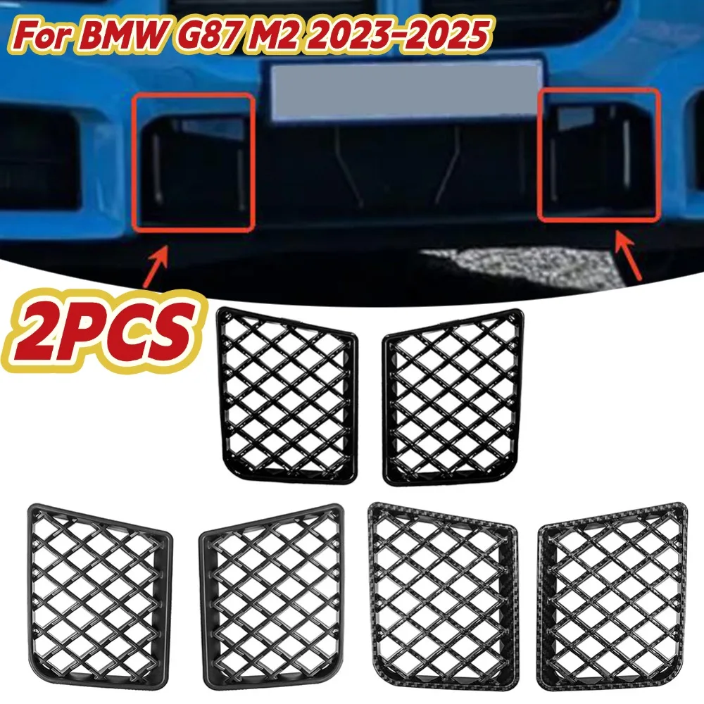 

2PCS Car Front Bumper Center Lower Grille Mesh Guard For BMW G87 M2 2023 2024 2025 Car Front Lower Bumper Kidney Grille