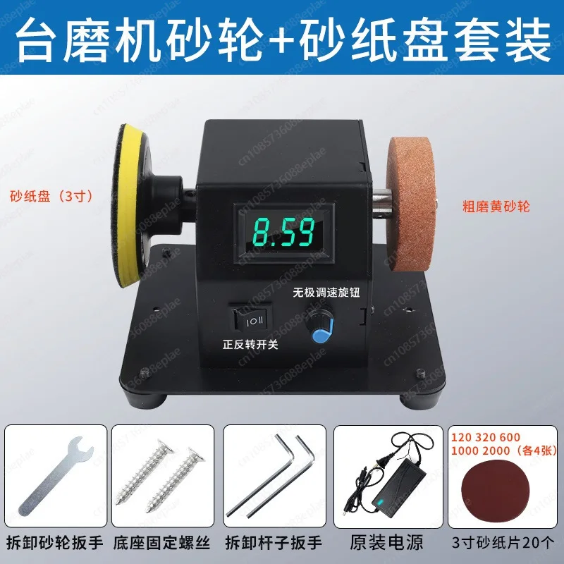 Household Micro Electric Grinder Small Belt Grinder Table Saw Knife Sharpening Artifact Grinding and Polishing Machine view 4