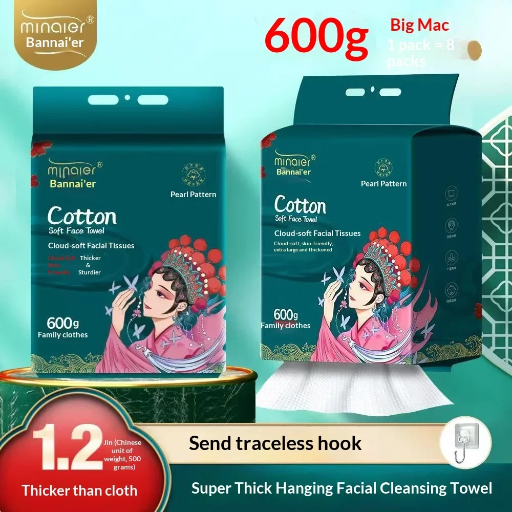 600gファミリーパック使い捨て洗顔タオル-大きく厚くしたコットンソフトタオル-洗顔やメイク落としに最適