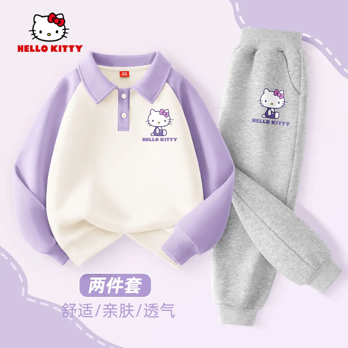 Kawaii Autumn New 2Pcs Hello Kitty Girl's Sports Set Kids Sanrio Anime Flip Collar Hoodie Sweatpants Loose Casual Pullover Shirt