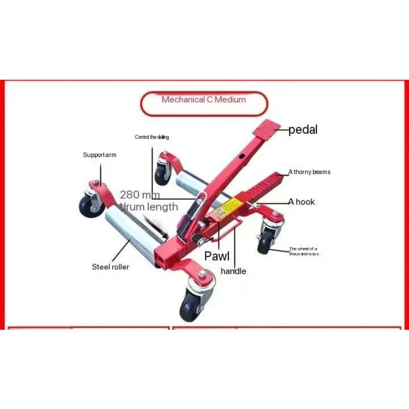 

Medium-sized mechanical model wheel 4 pieces Load capacity 4 tons Square foot pedal lifting wheel trolley