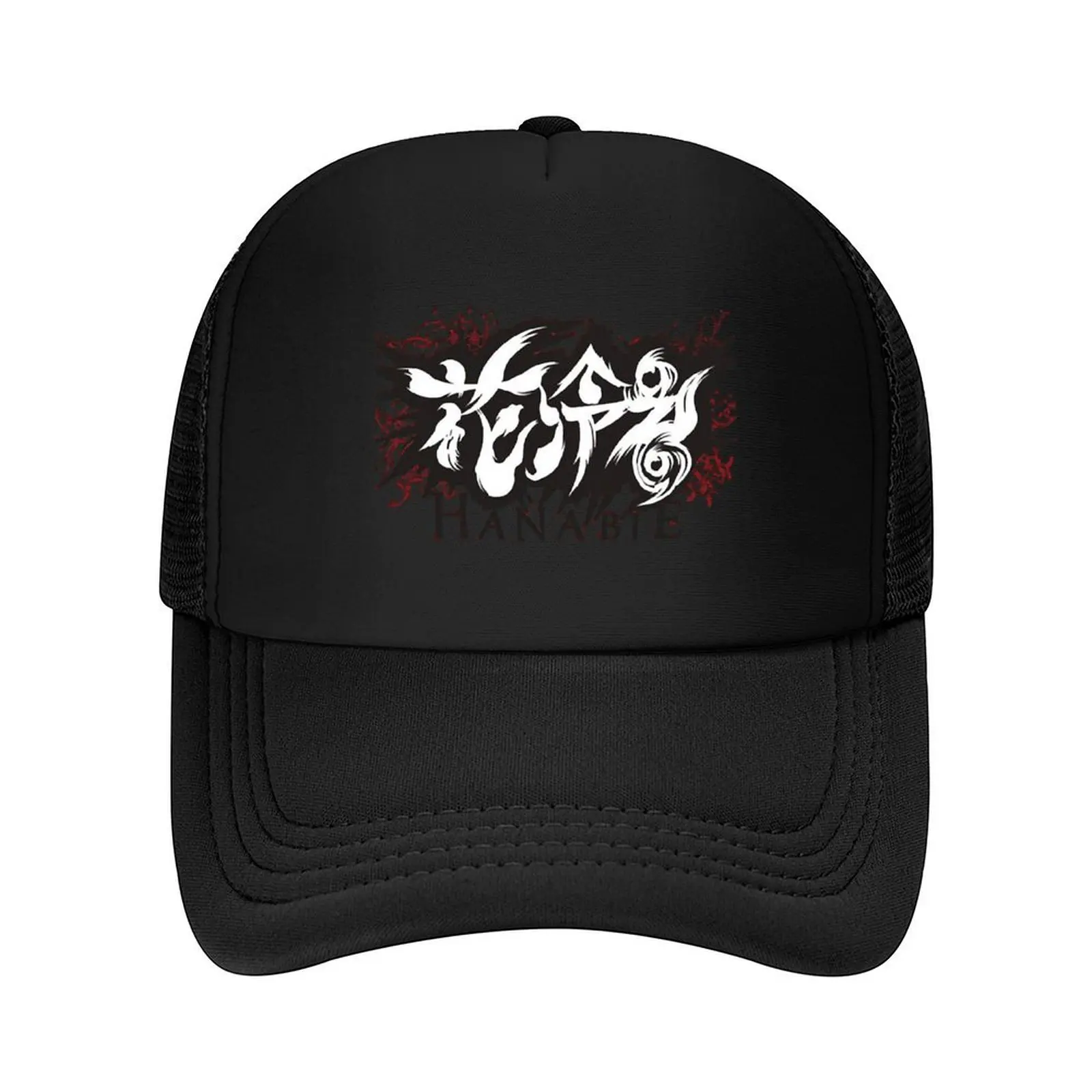 

Hanabie logo Baseball Cap Hat Baseball Cap Hip Hop Golf Hat Beach Men Hats Women's