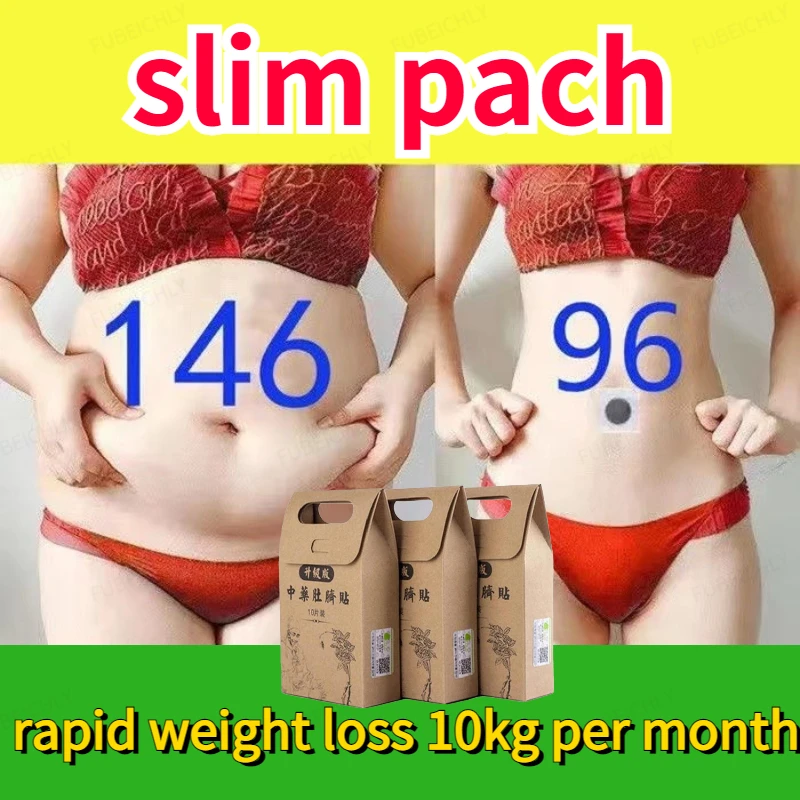 Hot Chinese Medicine 100% Weight Loss Navel Sticker Slimming Product Slim Patch Detox Fat Burning anti cellulite stickers health