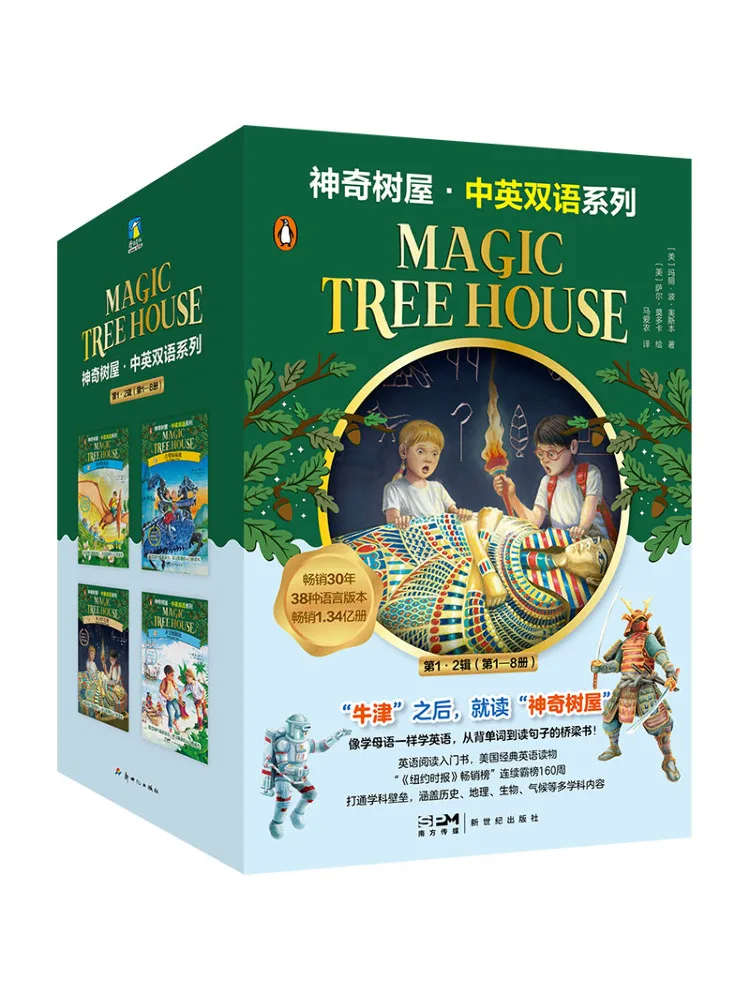 

Книга-Winshare Magic Tree House — китайская двуязычная серия No 1, серия 2 1 8