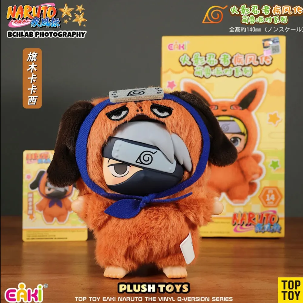オリジナルバンドアル Eaki ナルトうずまきナルトブラインドボックス疾風伝獣パーティーシリーズぬいぐるみアニメキャラクターはかわいいおもちゃギフト
