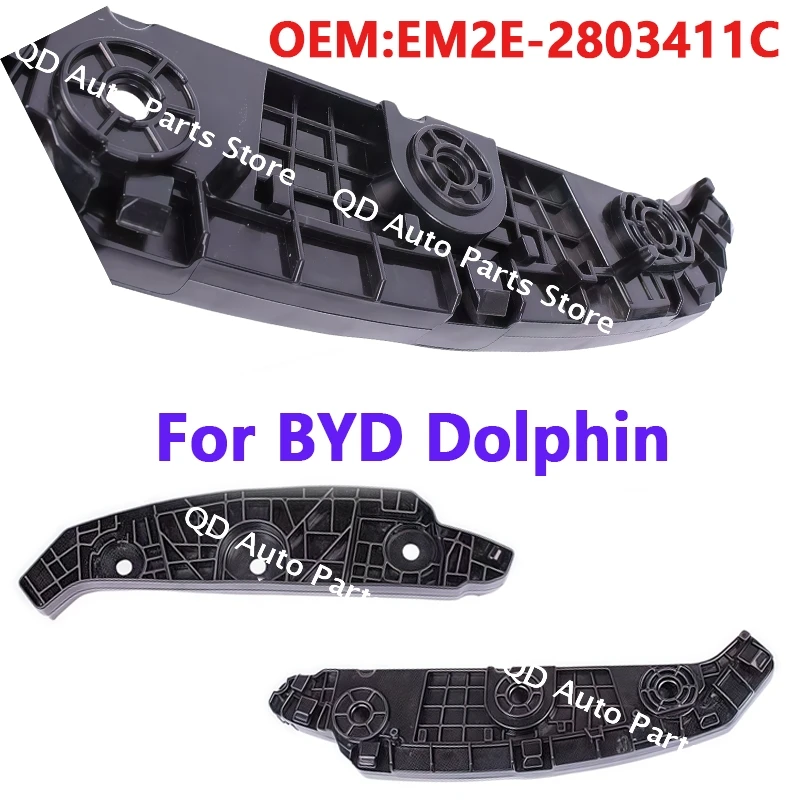

EM2E-2803411C Кронштейн переднего правого бампера автомобиля для BYD Dolphin Dolphin Champion Автомобильные аксессуары