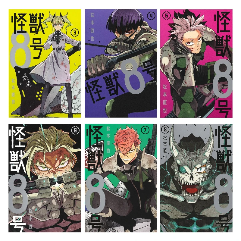 

Кайдзю No. 8, безрамный холст с принтом HD манга, настенное искусство, периферийные устройства в стиле аниме для спальни, общежития, декор игровой комнаты