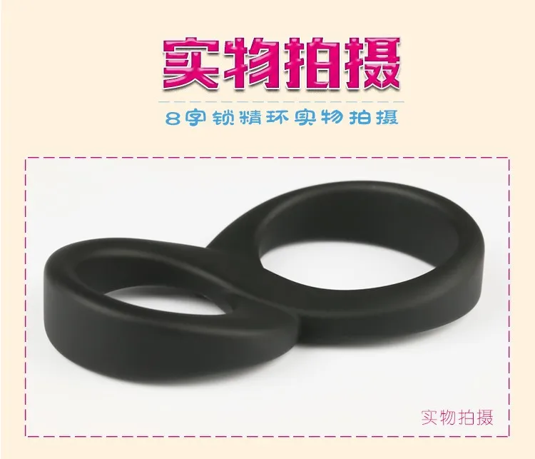 100% silicone double ring for Cock  Penis Delay Ring, Male seminal lock ring cockring Sex Toy for man, Sex Products