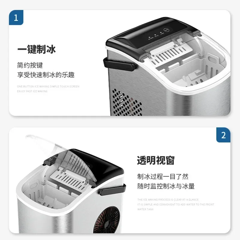 Spot ice maker, outdoor household small dormitory, low-power mini commercial fully automatic intelligent ice maker