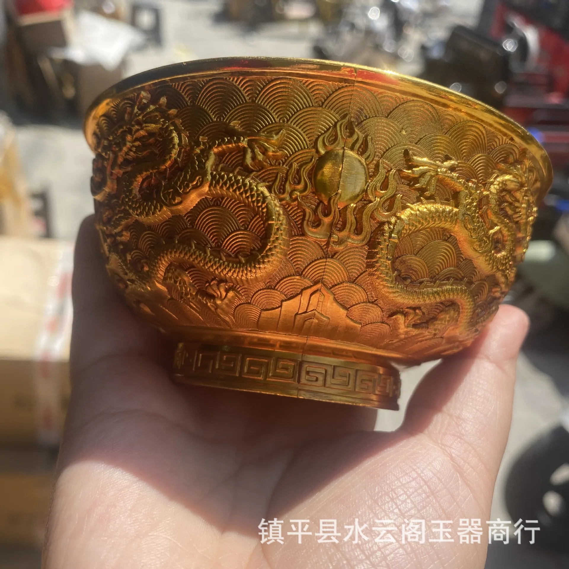 

Antique bronze bowl of tourist souvenirs Jiulong Golden Bowl Shuanglong Copper Bowl Home Chinese Classical Tea Set Crafts