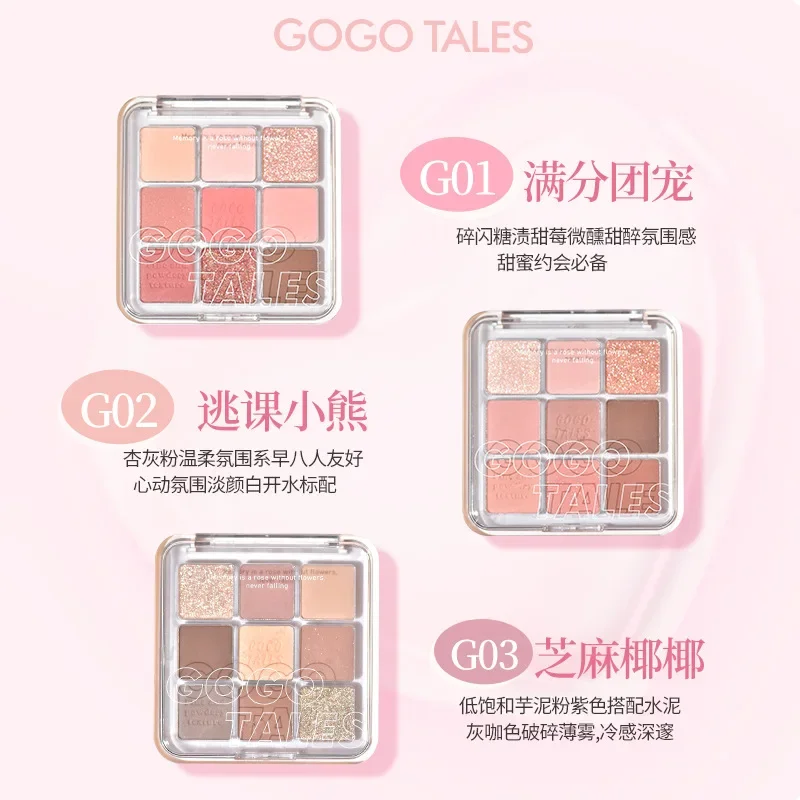 gogotales 9-color eyeshadow, blush, highlighter, pink-brown earth-tone matte palette to brighten skin tone