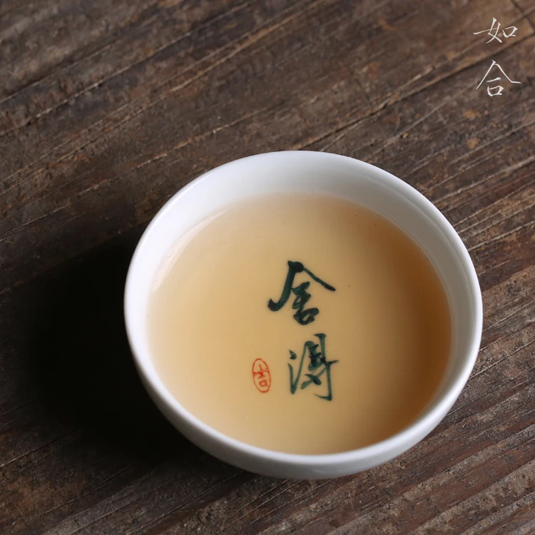 Ruhe High Temperature White Porcelain Pure Hand Painted Quietly Giving Up The Heavenly Way To Reward Diligence Tea Cup Pu'er