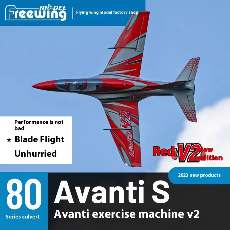 Flying Wing Red Flying New Color Matching 80-Duct Avanti Avanti Sports Machine V2 Version Electric Duct Model Aircraft