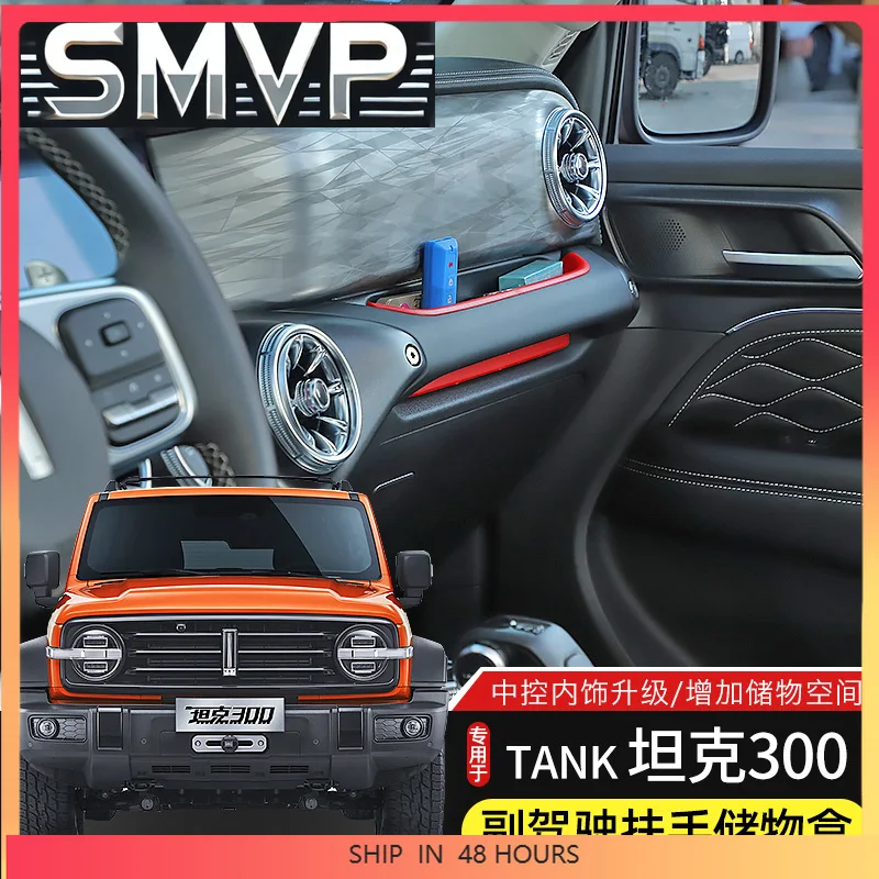 

Новый для Tank 300 2021-22 ABS передний пассажирский подлокотник ящик для хранения аксессуары для интерьера