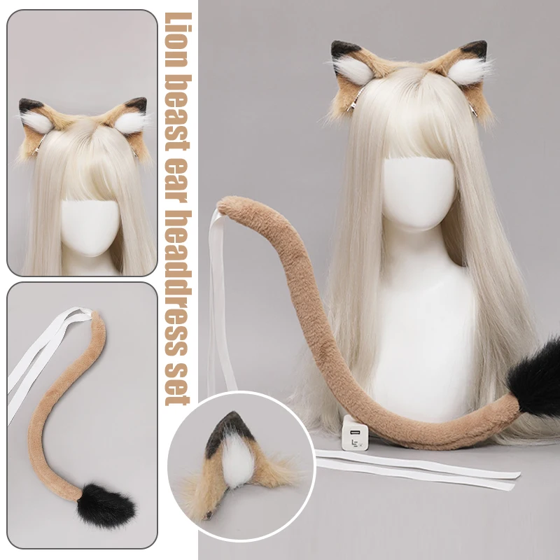Lolita Plush Hairpin Realistic Lion Ears Headband Tail Set Furry Hairband Cute Headpiece Anime Fancy Dress Cosplay Accessories
