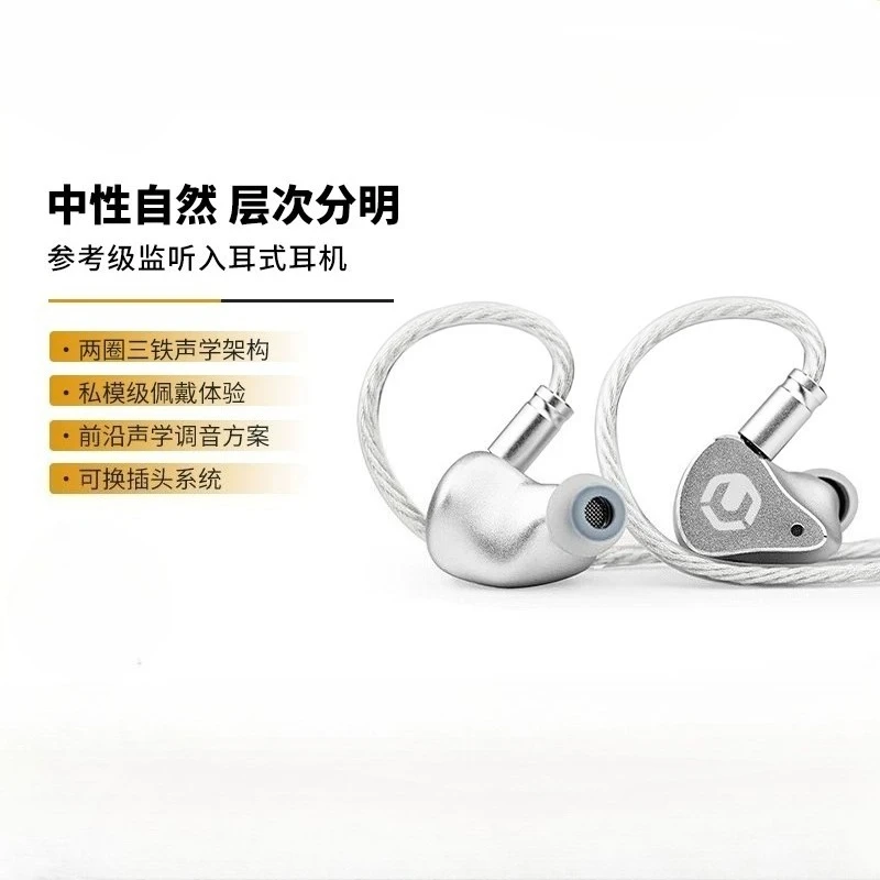 CRINEAR REFERENCE Wired Earphones HIFI Sound Quality Two Dynamic + Three Balanced Armature 0.78 2-Pin In-Ear Wired Headphones - view 3