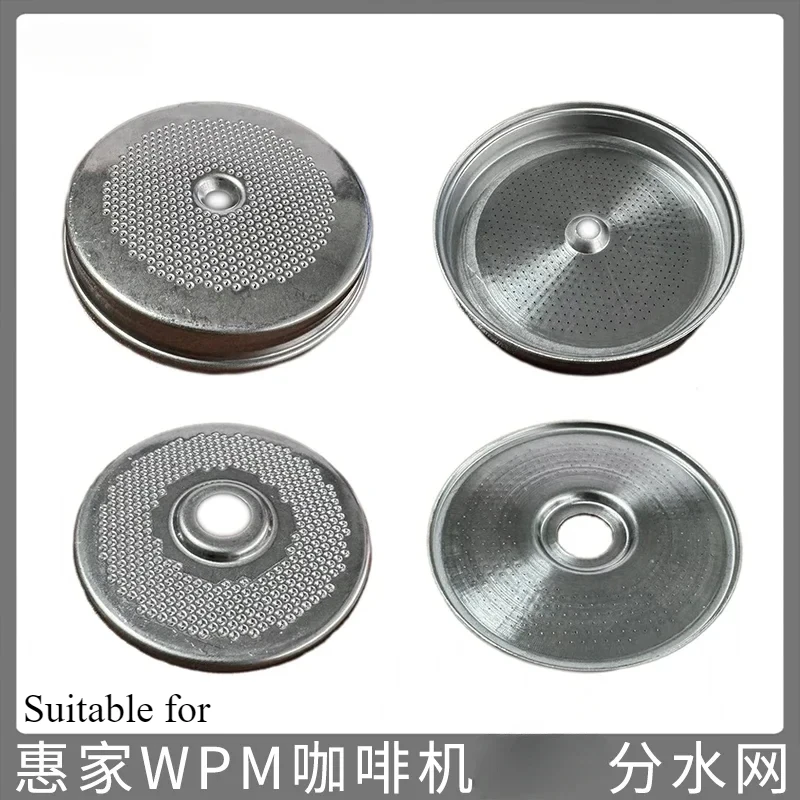 Suitable for WPM Huijia KD130/135/210/270/310/320/410 Coffee Machine Brewing Head Water Separation Screen Filter