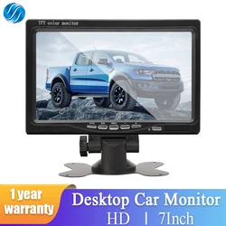 SINOVCLE-Pantalla de Monitor de 7 pulgadas para coche, cámara de marcha atrás de visión trasera, TFT, LCD, HD, pantalla Digital a Color, asistencia de estacionamiento