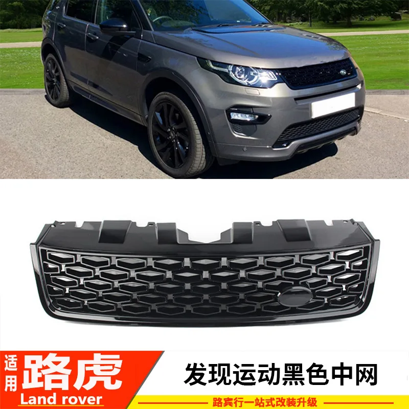 

SAARSAAR Special for Land Rover Discovery Sport Black Modification Vent Car Honeycomb Grille Upgrade Accessories