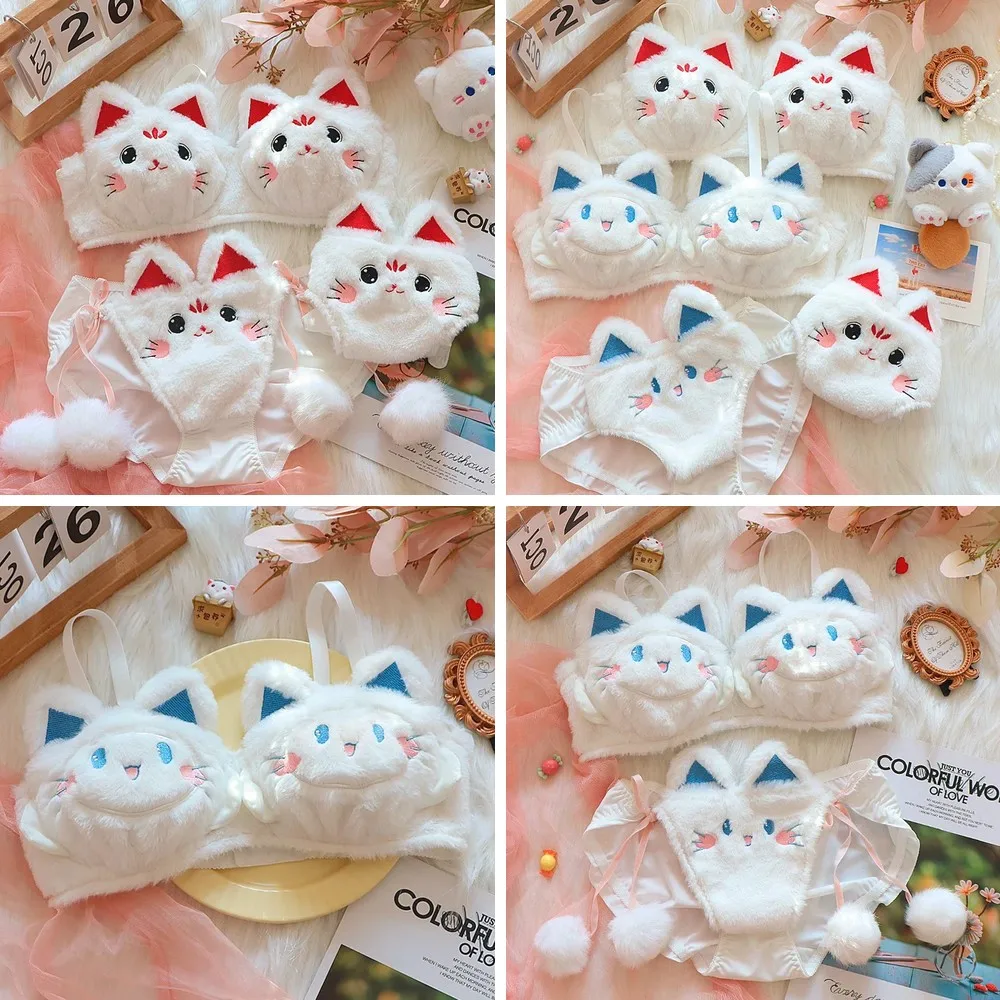 

Cute Plush Cat Bralette Set, Non-Steel Ring Warm Winter Lingerie for Women