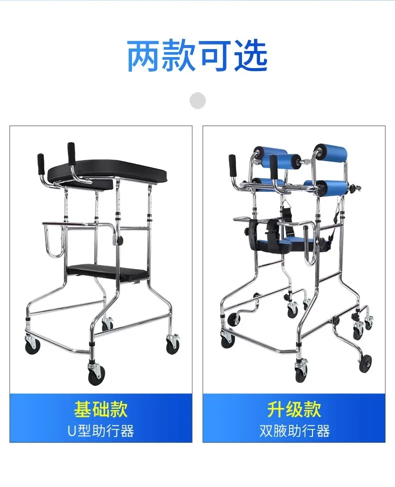 Universal Wheel Adult Walker Leg Training Assisted Elderly Walker Stroke Hemiplegia Rehabilitation