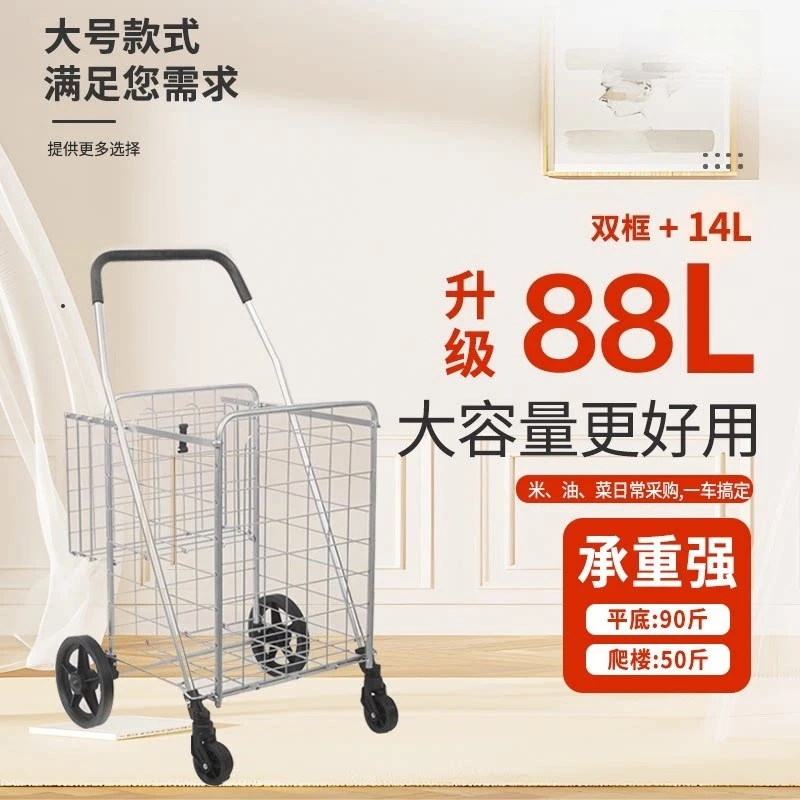 Foldable Push Cart with Universal Wheels, Portable Hand Truck for Shopping, Grocery and Outdoor Use